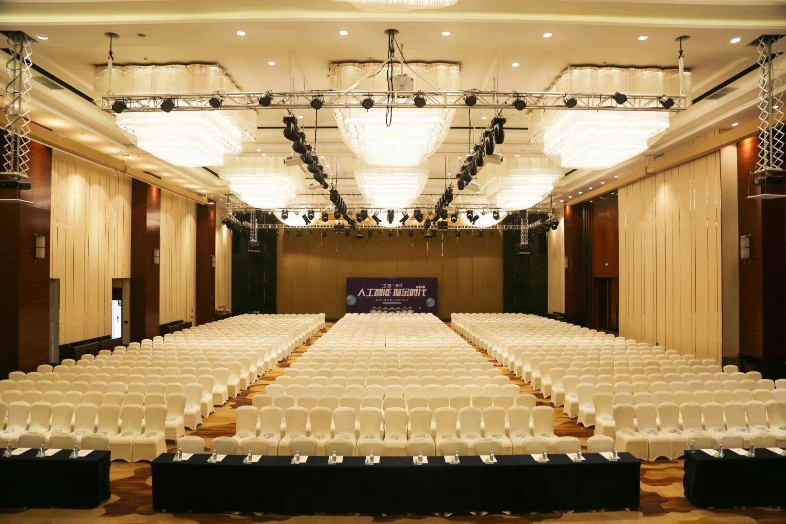 枣庄会议公司员工年终总结大会流程 枣庄会议公司员工年终总结大会流程