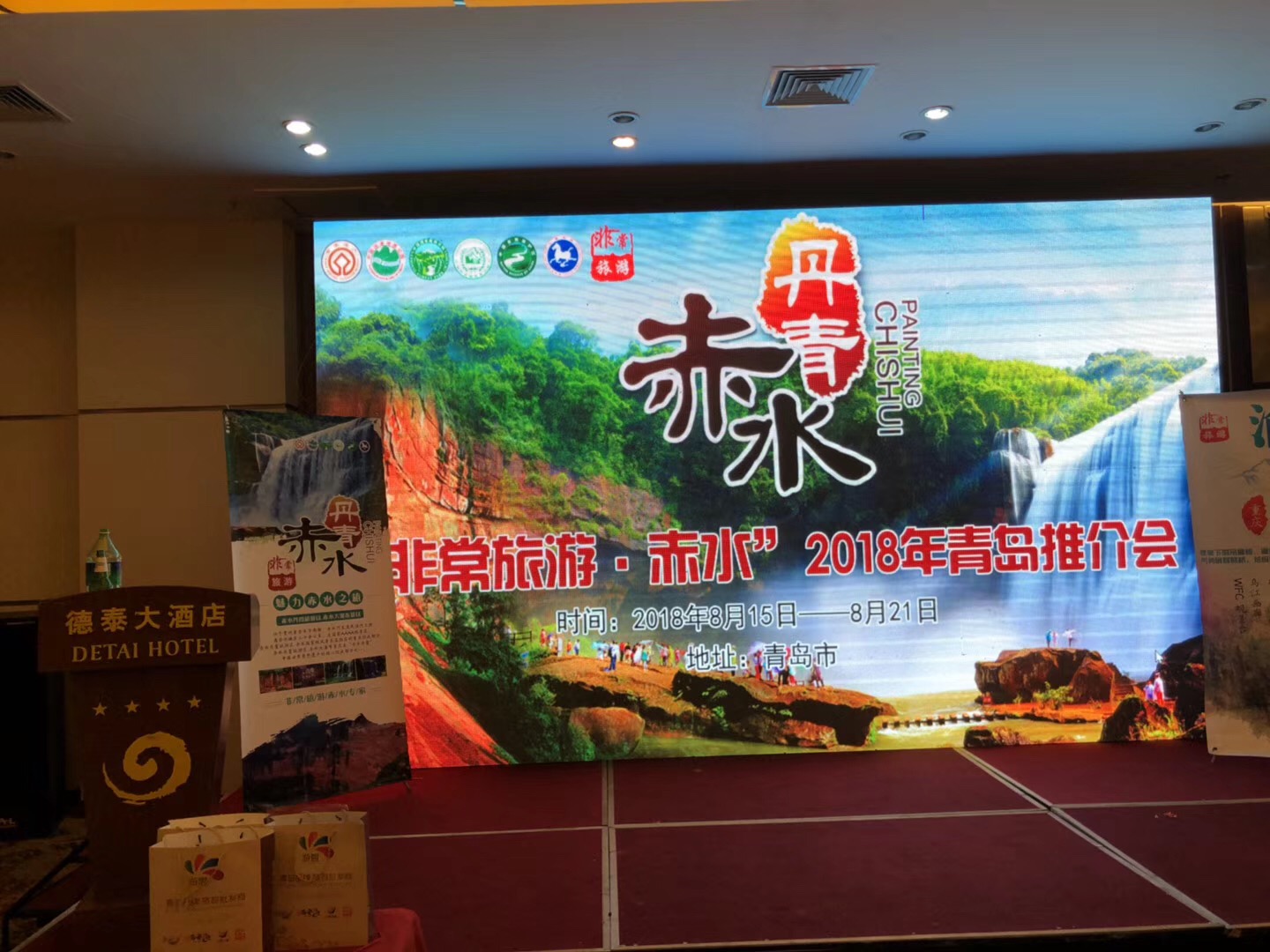 枣庄会议会展设计与他工作的关系 枣庄会议会展设计与他工作的关系